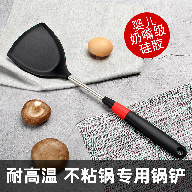 德国品质硅胶锅铲不粘锅炒菜铲子耐高温汤勺子家用厨具,厨房/烹饪用具,锅铲,淘宝优惠券,粉丝福利购,淘宝优惠卷