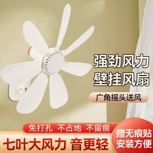 小型壁扇客e厅墙上风扇宿舍夏天学生家用办公室插电卫生间厨房电