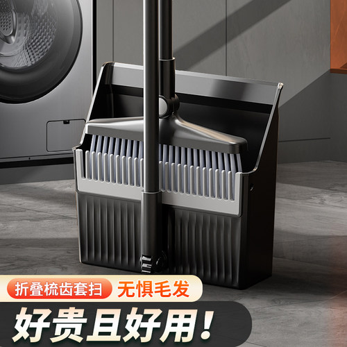 扫把套装家用簸箕组合2024新款加长不弯腰垃圾铲黑色扫地扫帚笤帚