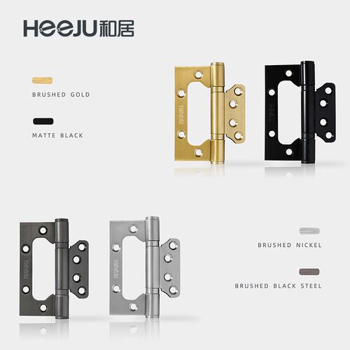 和居 合页卧室房门木门静音加厚子母免开槽门合页英寸单片