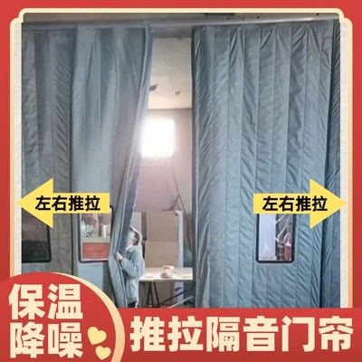 库房推拉移动棉门帘工厂保暖防寒帘厂房挡风帘商用隔音防尘推拉帘