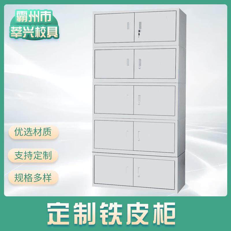 铁皮柜子储物衣柜员工宿舍储物柜子鞋柜双开门更衣柜多种规格