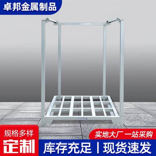 镀锌巧固架堆垛架冷库货架可相互堆3到4层存储冷冻食品