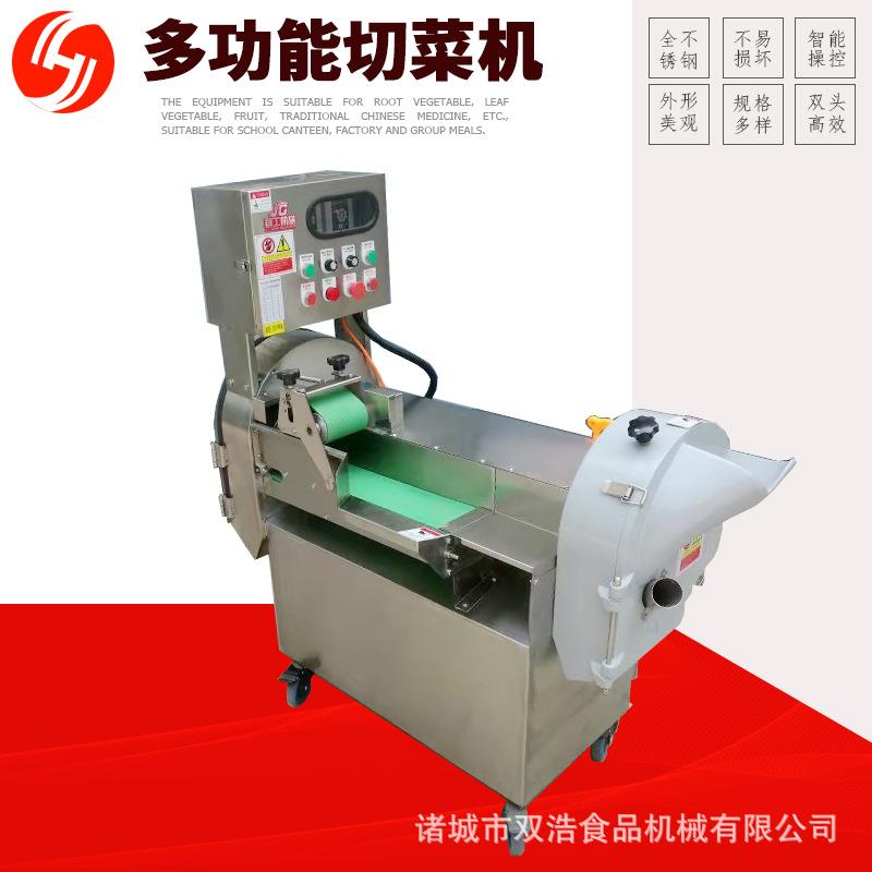 全自动切菜机801型多功能丝片段丁切菜设备食堂蔬菜瓜果切菜机