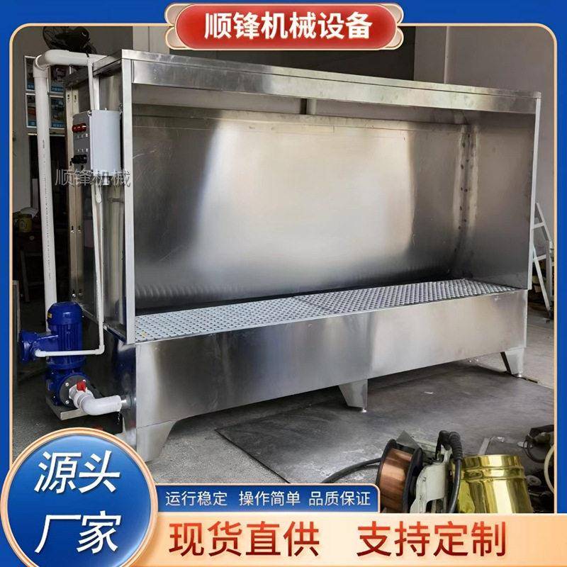水帘柜厂家五金塑胶家具硅胶外壳喷油机广告招牌喷漆柜采购