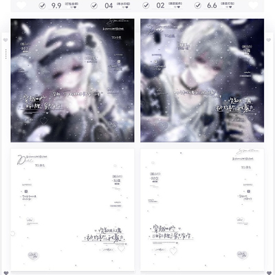 『穿越时空·玩偶』原创头像情侣水印套组手写小水印框Doll防盗条