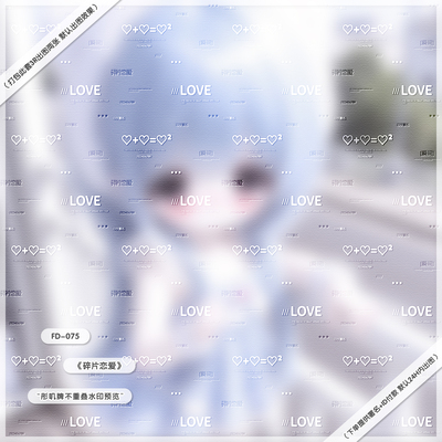 「百搭大字全屏」四款不重叠全屏水印日漫古稿风通用原创头像水印