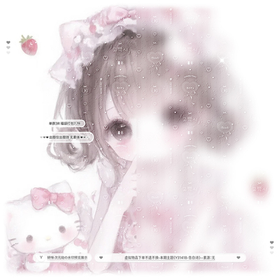 思念告白·全屏水印原创头像百搭少女亮晶晶不重叠全屏水印防盗oc