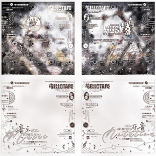 『音乐次元·音符时间』情侣水印套组吉他情头原创头像水印框防盗