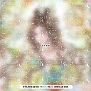 古风密集普白·兑图普白水印春水煎茶适配古风原创头像扭蛋透明底