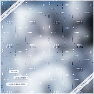 【大字全屏水印】自定义专属不重叠全屏水印厚码漫稿风原创头像