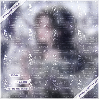 执扇梦蝶·古风密集普白全屏水印古风原创头像扭蛋机兑图水印全屏