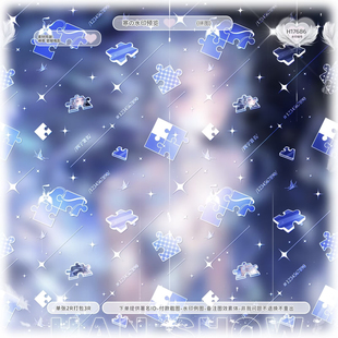 【拼图全屏水印】原创圈拼图碎片不重叠全屏水印适配扭蛋头像水印