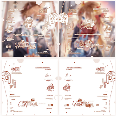 【青春·校园】情侣水印框套组双人日漫原创头像情头全屏水印全套