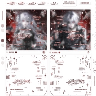 S级主人级别·M属性的惩罚|情侣水印套组原创头像适配全屏水印框