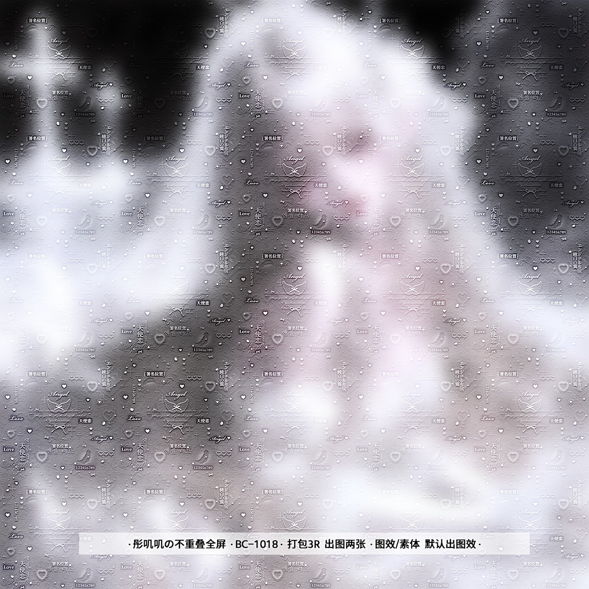 天使全屏水印·纯白羽翼不重叠亮晶晶适配日漫少女原创头像全屏图片