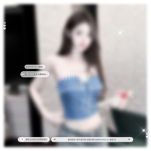 【冬日主题】框一体浮雕全屏原创头像风格水印自截真人防盗水印