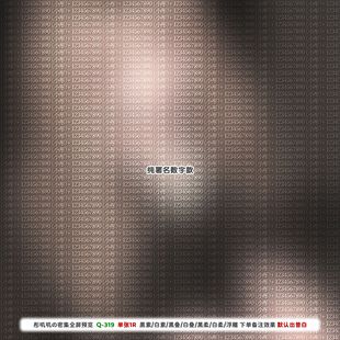 纯文字密集普白原创简约全屏兑换扭蛋头像男女通用百搭水印防盗