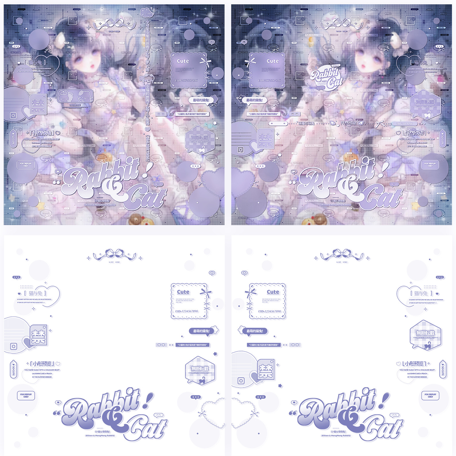 [RABBIT&middot;CAT]兔子和猫双人姐妹闺蜜水印套组日漫全屏原创头像用