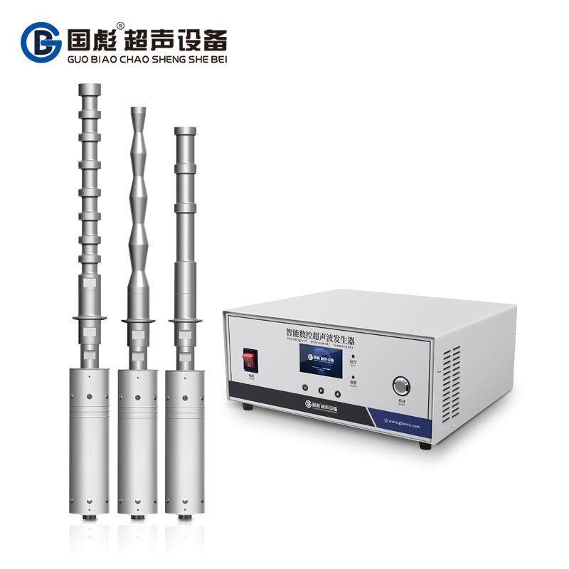 超声波处理器极萃机液体提取设备萃取仪污水处理设备,五金/工具,其他机械五金,淘宝优惠券,粉丝福利购,淘宝优惠卷