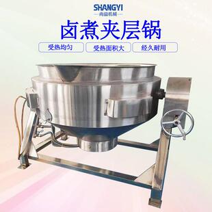 卤煮锅商用酱猪蹄卤麻辣猪肘子卤制设备卤味食品卤电加热不锈钢