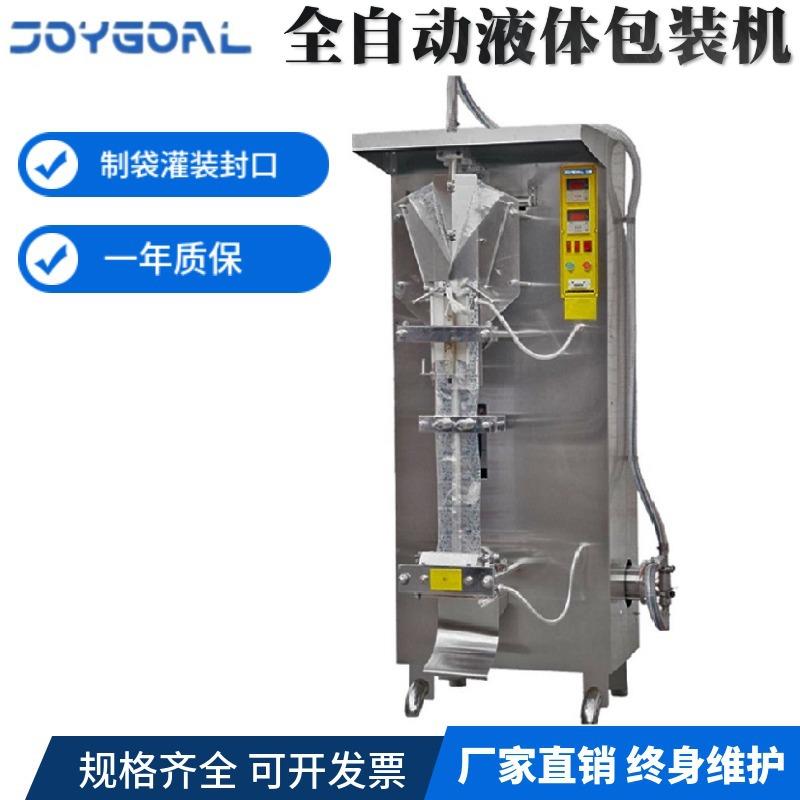 黄白酒包装机橙沙棘果汁醋灌装机纯净漱口水密封小袋立式包装机