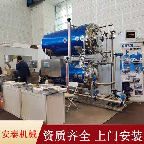 香辣魔芋爽高压杀菌锅即食食品高温灭菌设备鱼翅鲍鱼双层杀菌锅