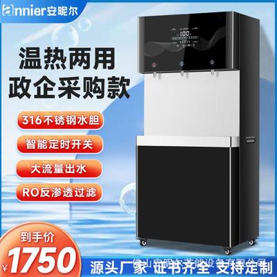 商用开水器大容量直饮水机温热烧水器工厂学校办公室开水桶