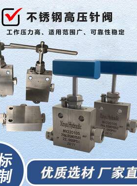 超高压手动针阀直通型NV220103不锈钢螺纹连接针阀厂家