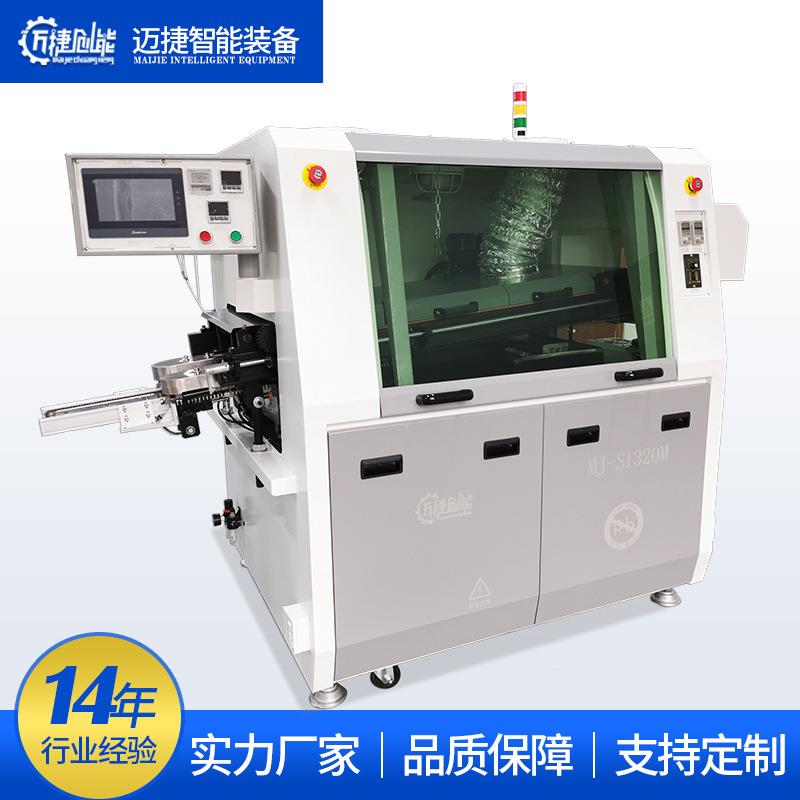 小型全自动波峰焊厂家直销爆款无铅波峰焊机小型波峰焊服务优