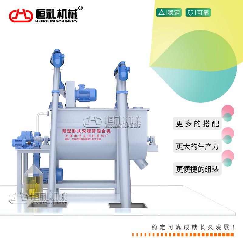 源头工厂每小时3-5吨饲料机组规模化养殖场粉状饲料加工成套设备