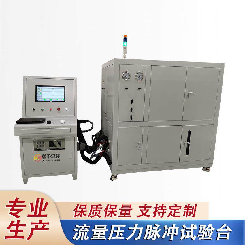 压力脉冲试验台机油冷却器高温脉冲试验台汽车制动管爆破试验台,工业油品/胶粘/化学/实验室用品,其他实验室设备,淘宝优惠券,粉丝福利购,淘宝优惠卷