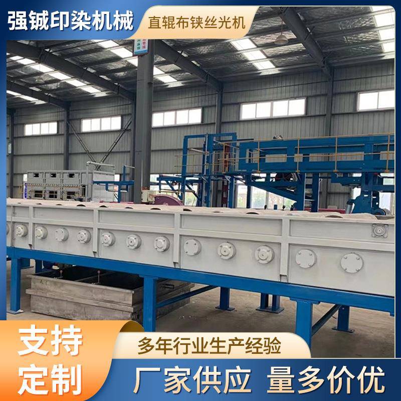 直辊布铗丝光机翻新2000门幅轧车纺织印染机械直辊丝光机