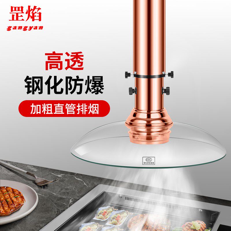 烤肉店排风烟管韩式排烟玻璃吸烟罩日式伸缩排烟设备商用