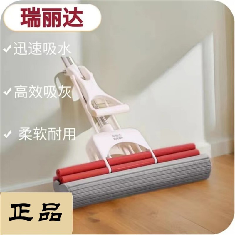 瑞丽达号伸缩杆吸胶棉拖 插入式双滚轮免手洗懒人海绵拖