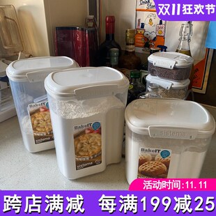 e 面粉储存罐保鲜盒米桶小号收纳塑料密封潮五谷杂粮储物