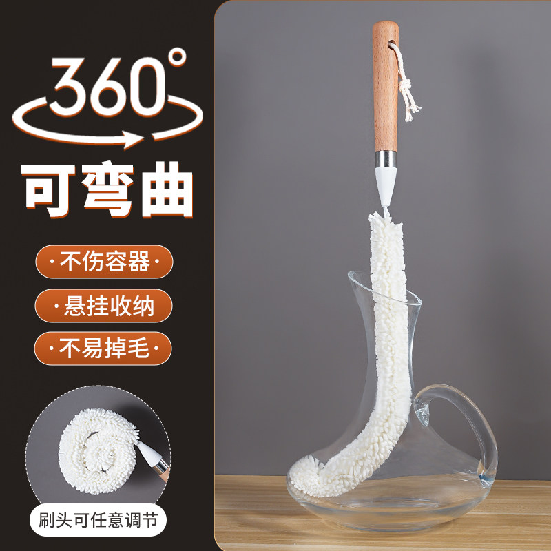 醒酒器清洁刷可弯曲调节红酒杯刷加长手柄柔软刷毛不伤杯壁