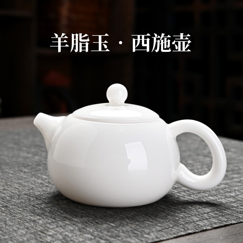 德化羊脂玉白西施壶猪油白手工泡茶壶单壶送