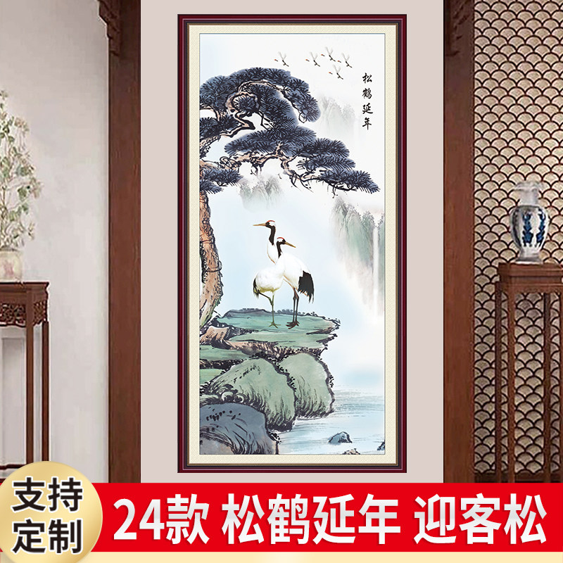 松鹤延年壁画迎客松自粘墙贴画纸中式山水国画竖版入户玄关装饰画,家居饰品,现代装饰画,淘宝优惠券,粉丝福利购,淘宝优惠卷