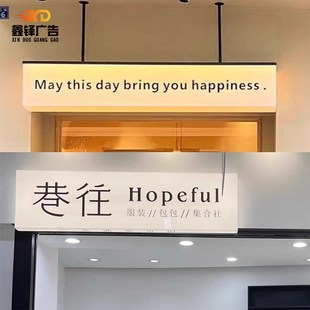 门头招牌示牌挂墙式灯箱定户外金属广告牌发光字定做