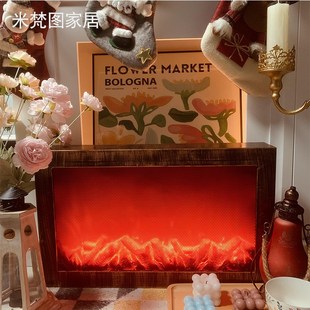 仿真壁炉火焰灯刷金复古壁炉灯桌面火焰灯火光装饰火炉氛围灯