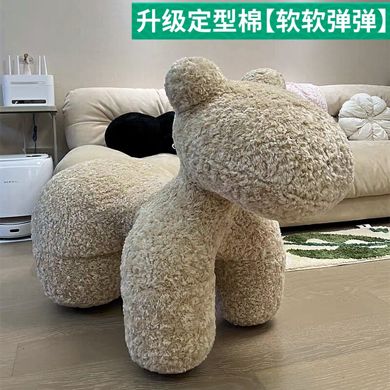马椅羊羔绒儿童坐凳动物造椅定棉