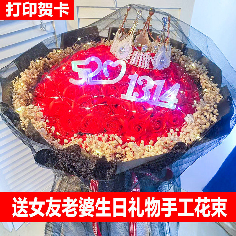 生日送女友婆朵仿真玫瑰花香皂花肥皂花风成品花束