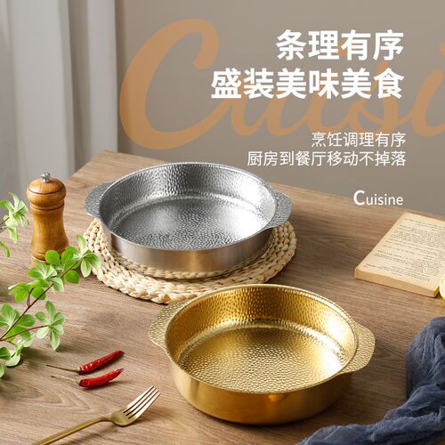 韩式干锅加厚金色双耳单人小火锅一人一锅电磁炉燃气灶