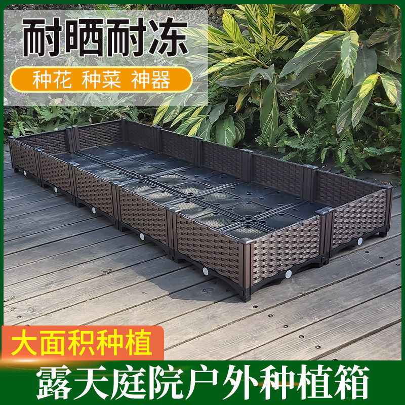 阳台户外蔬菜种植箱宽0c露台花盆 室外 庭院特大号种菜耐晒耐冻,鲜花速递/花卉仿真/绿植园艺,花盆,淘宝优惠券,粉丝福利购,淘宝优惠卷
