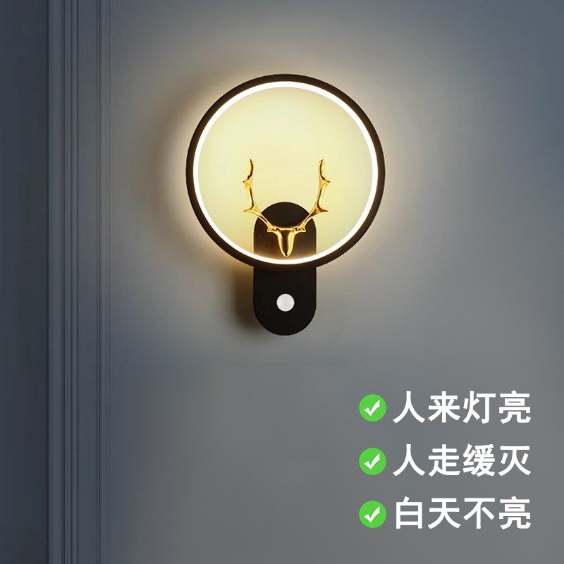 智能人体感应壁灯楼梯走廊入户玄关过道灯阳台免布线电感应灯,家装灯饰光源,感应灯,淘宝优惠券,粉丝福利购,淘宝优惠卷