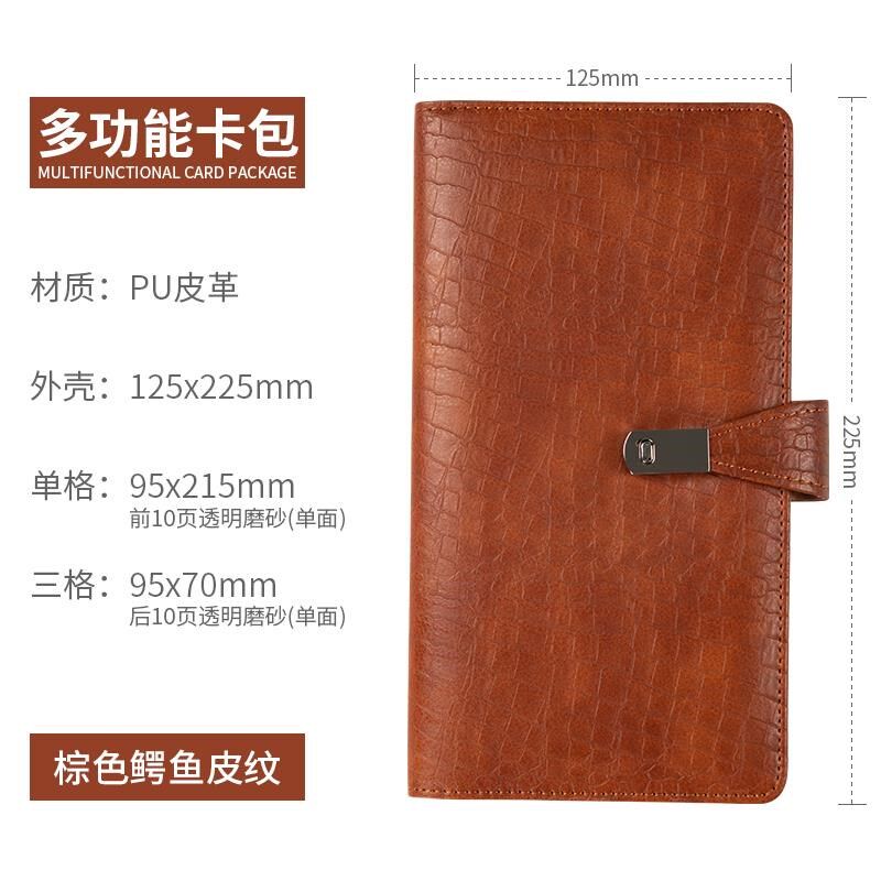 消磁存折卡一体包定期存款单收纳本驾驶证件卡包男名片支票夹