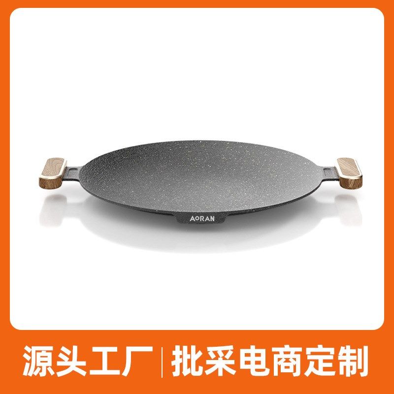 户外麦饭石卡式炉韩国烤肉盘商用烧烤锅韩式铁板烧电磁煎烤盘家用,厨房/烹饪用具,烧烤盘,淘宝优惠券,粉丝福利购,淘宝优惠卷