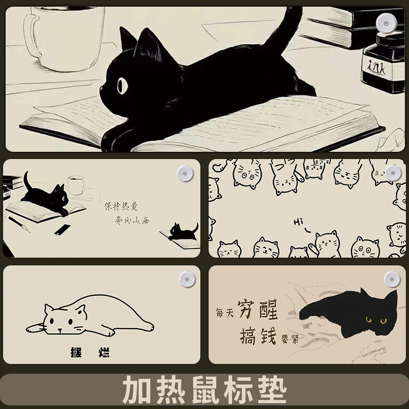 加热鼠标垫室超大暖定发热冬季取暖生写字电热垫