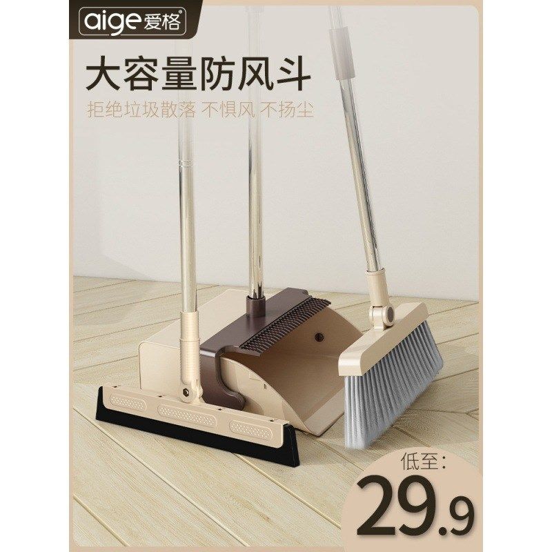 扫把簸箕套装组合家用软毛笤帚地刮卫生间扫地单个扫帚,家庭/个人清洁工具,地刮,淘宝优惠券,粉丝福利购,淘宝优惠卷